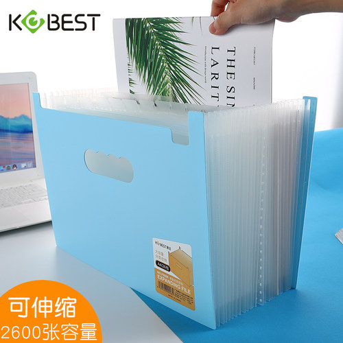 康百学生加大容量可立式风琴包多层试卷袋桌面收纳资料袋伸缩书夹 - 封面