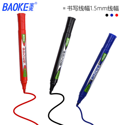 油性记号笔黑色防水不掉色粗头