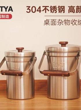 韩国进口VATYA不锈钢桌面收纳桶厨房用迷你复古分类手提垃圾桶