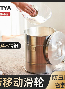 韩国进口VATYA不锈钢304米桶家用防虫防潮18L密封桶加厚储存米罐