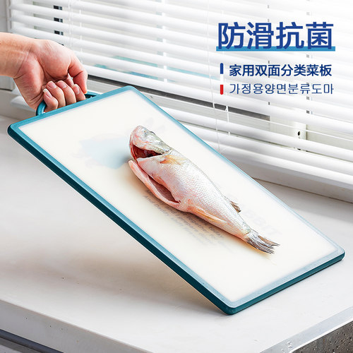 进口韩国菜板纳米银彼得防霉