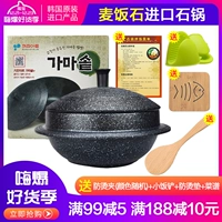 Южная Корея импортированная домашняя пшеница рисовая горшка Bibimbap Special Pot High -Temperaturation Pot Устойчивый