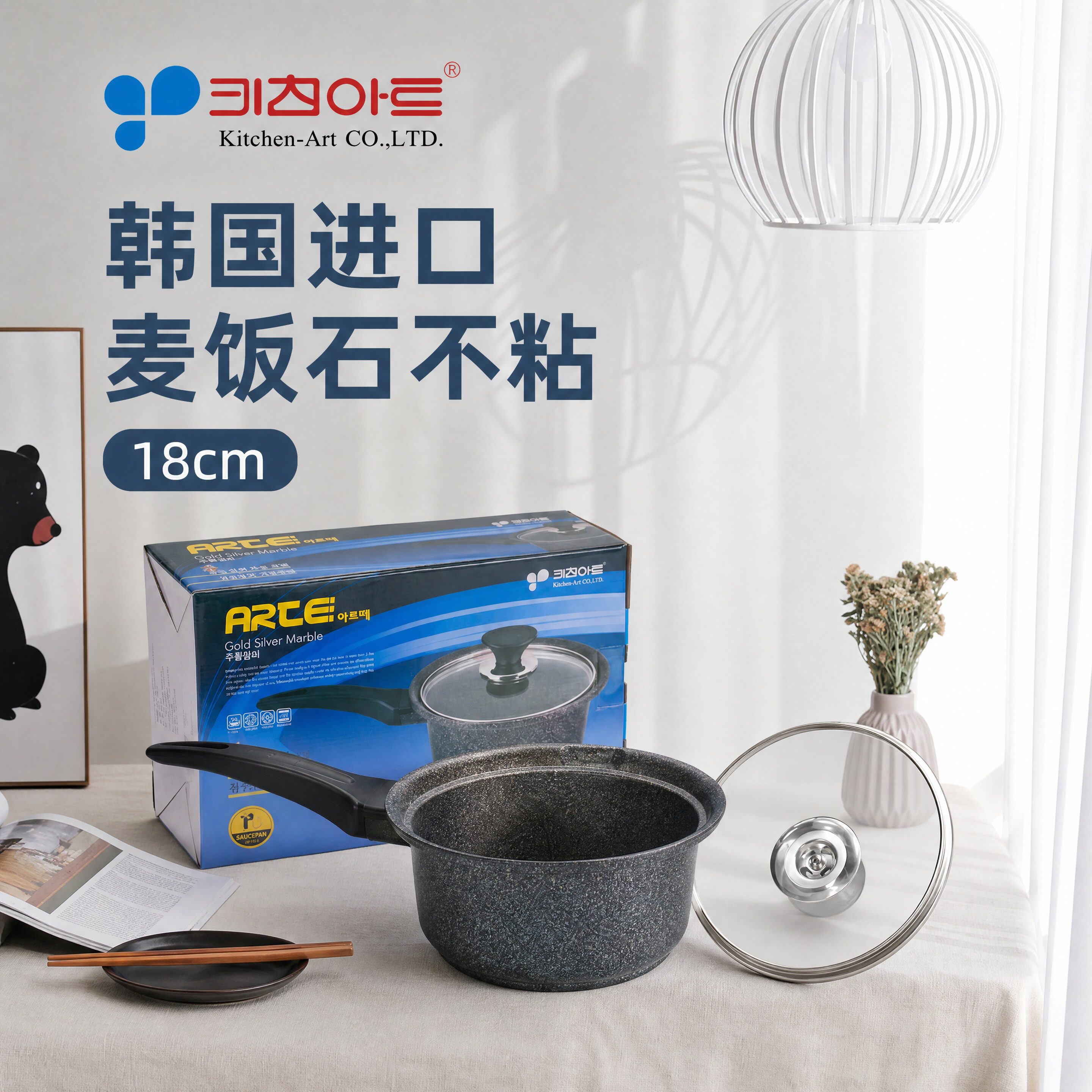 韩国进口不粘锅麦饭石小奶锅加热炖专用锅热奶用宝宝汤锅复底加厚