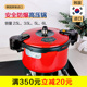 2人 正品 高压锅ecocook燃气家用压力锅炖锅汤锅炖排骨锅1 韩国原装