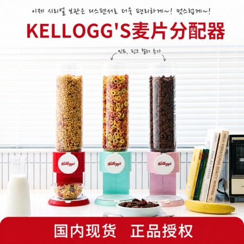 韩国家用麦片塑料便捷式谷物
