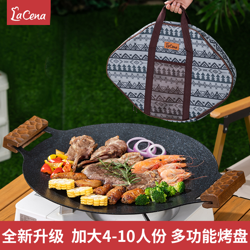 韩国lacena加大麦饭石烤肉盘多人聚餐不粘烧烤锅韩式烤肉电磁炉用