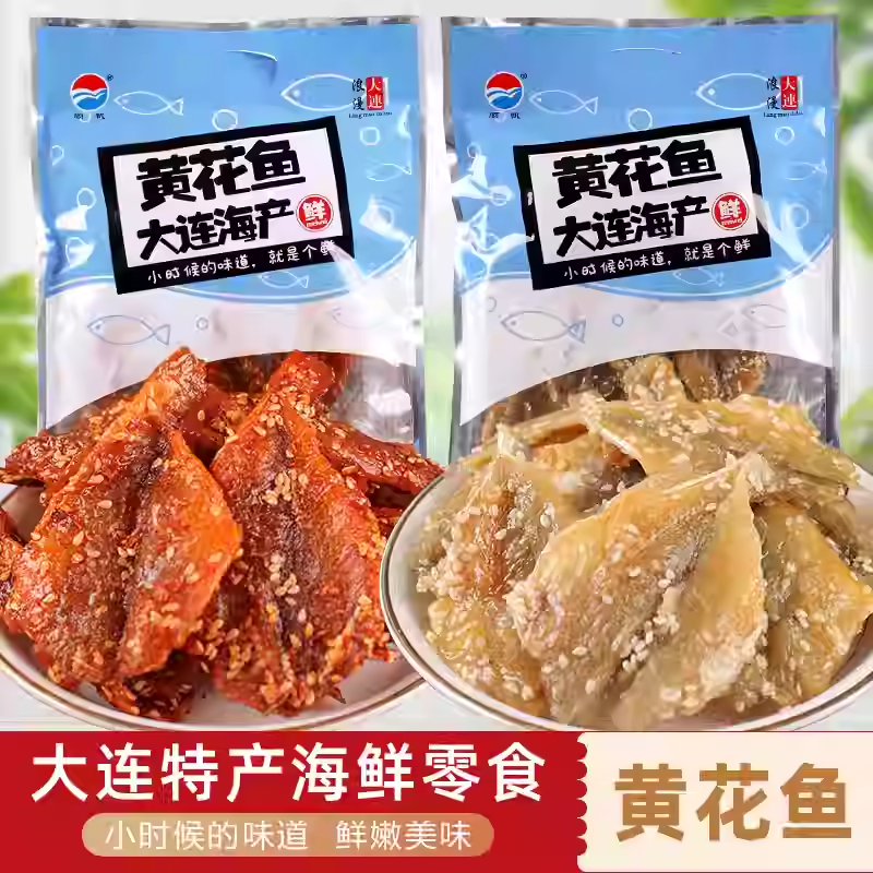 顺帆黄花鱼原味辣味106g袋装即食海鱼干海鲜休闲零食小吃大连特产