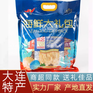 大连特产江能海鲜大礼包即食小黄鱼鱿鱼丝鱼皮烤鱼片红虾酥糖零食