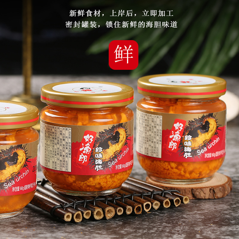 好渔郎海胆罐头原汁海胆黄熟食大连特产即食海鲜酱佐餐调味品罐装,水产肉类/新鲜蔬果/熟食,海胆,淘宝优惠券,粉丝福利购,淘宝优惠卷