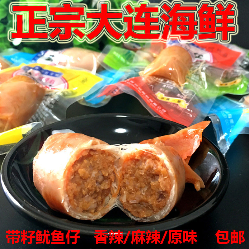 爆款东霖墨鱼仔鱿鱼仔原味香辣带籽海鲜混合250g大连特产零食海味在类目 零食/坚果/特产, 鱿鱼丝/鱼干/海味即食, 即食鱿鱼零食中 - 来自Buy2taobao.com提供专业的淘宝代购服务