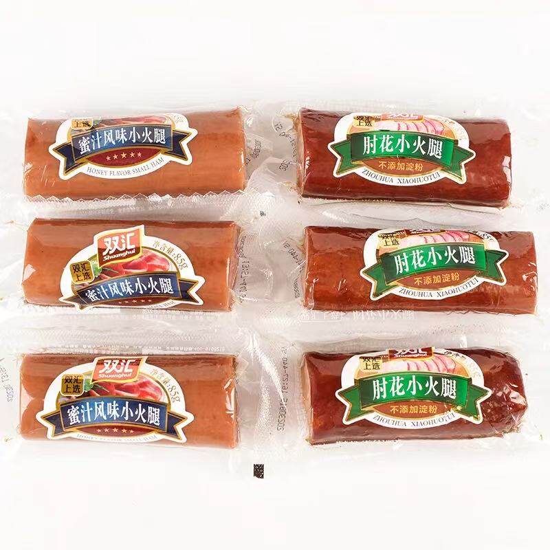 双汇肘花小火腿85g*10支即食香肠火腿肠不添加淀粉美味午餐肉零食