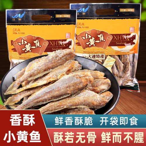 江能香酥小黄鱼袋装黄鱼酥即食