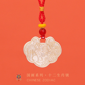 十二生肖 古法纯银宝宝长命锁婴儿小孩子儿童银锁满月周岁礼物