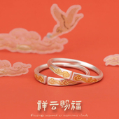 古法宝宝纯银手镯子婴儿童S999足银祝福满月百日礼物 祥云赐福