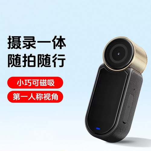 拇指相机运动户外随身摄像骑行
