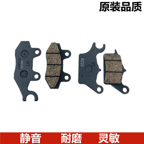 ADV150前刹车片力帆KPV碟刹皮