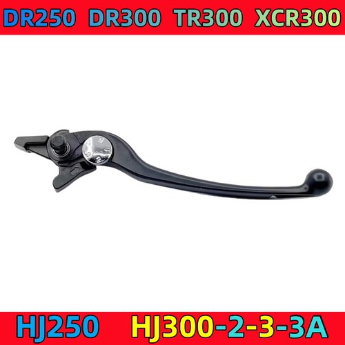 豪爵TR300碟刹手柄DR300刹车牛角