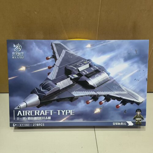 酷宇模型J-36隐形战机拼装积木