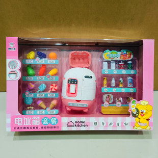 神童小厨电冰箱套餐过家家玩具女孩仿真厨房玩具套装男孩礼物礼盒
