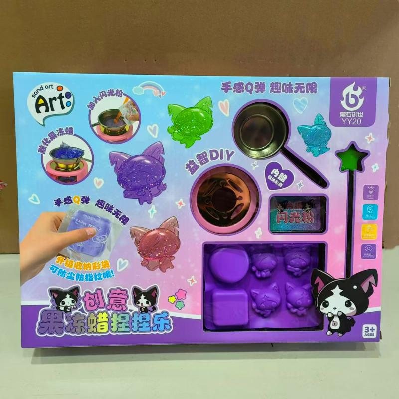 DIY制作女孩礼物果冻蜡3-6岁