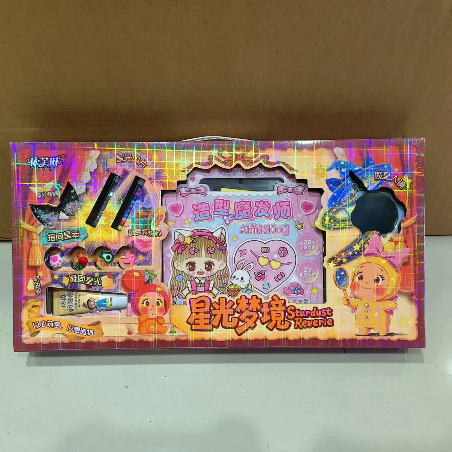 星光梦境咕卡奶油胶套装女童