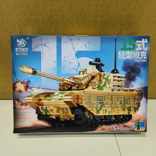 酷宇模型15式轻型坦克积木