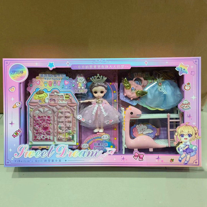 女孩装饰卡通指甲贴迷你换装小娃娃高低床套装礼盒儿童玩具赠品