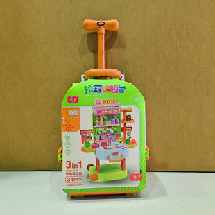 仿真儿童3合1过家家玩具女孩拉杆箱收纳益智收银台玩具34件套男