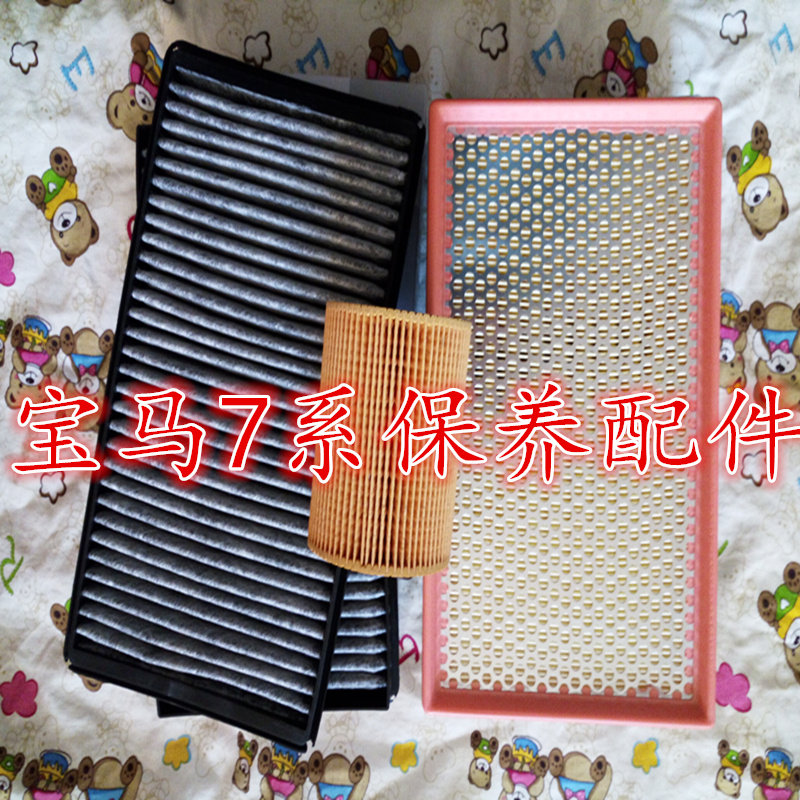 宝马适配机油格空气滤清器