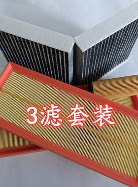 适配奔驰R171 R172 SLK200 SLK280 SLK350机油滤芯空气格空调滤芯
