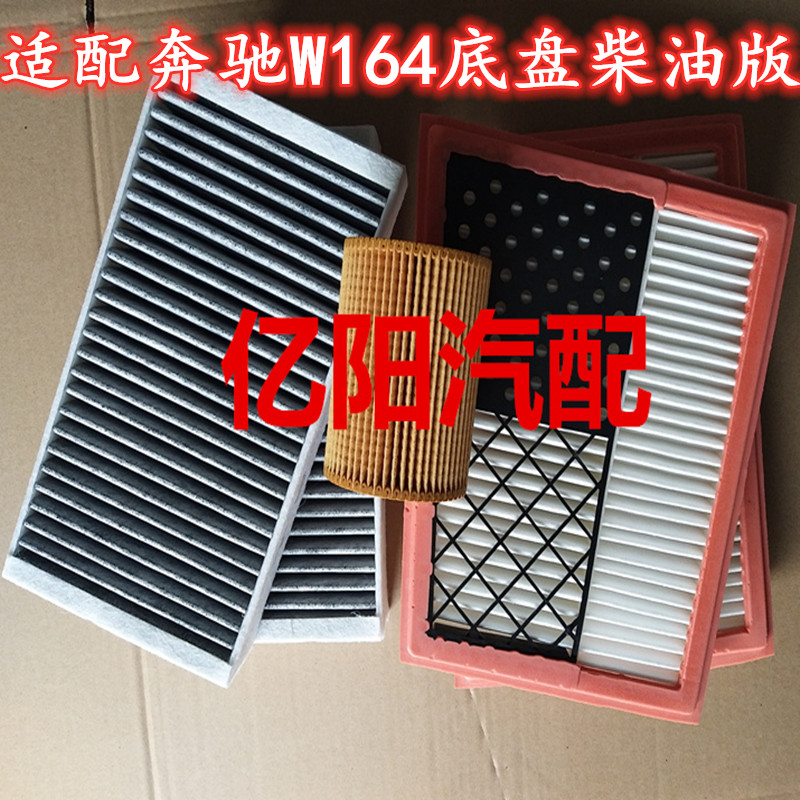 奔驰适配空气滤芯