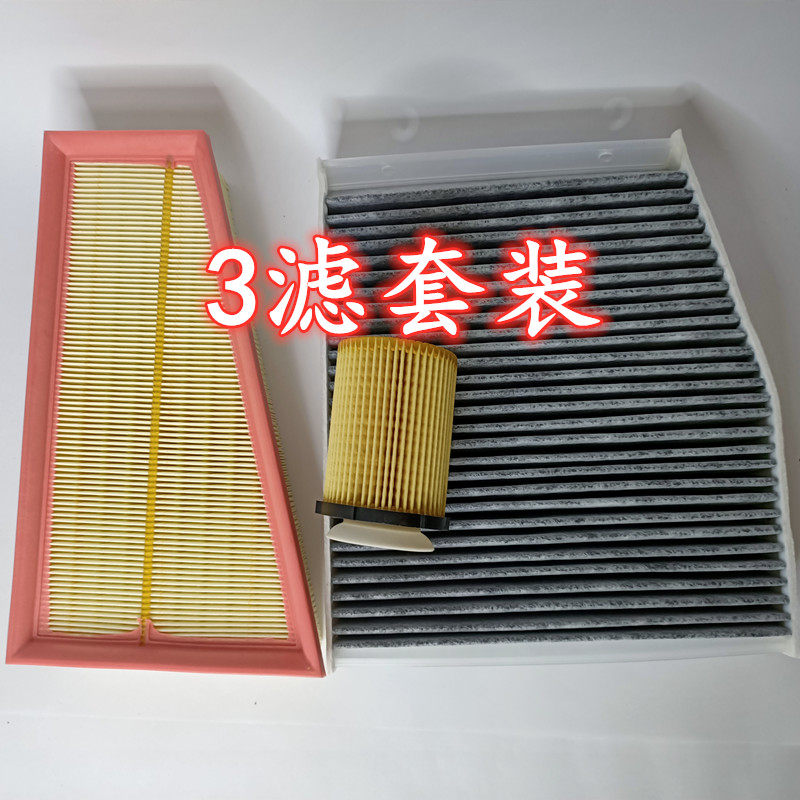 奔驰适配机油格空气滤芯