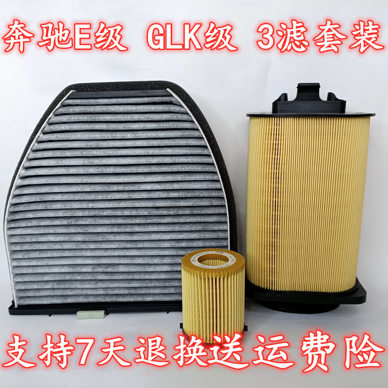 奔驰适配英菲尼迪机油格空气滤芯