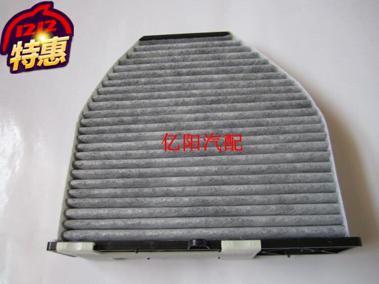 奔驰适配空调滤芯滤清器