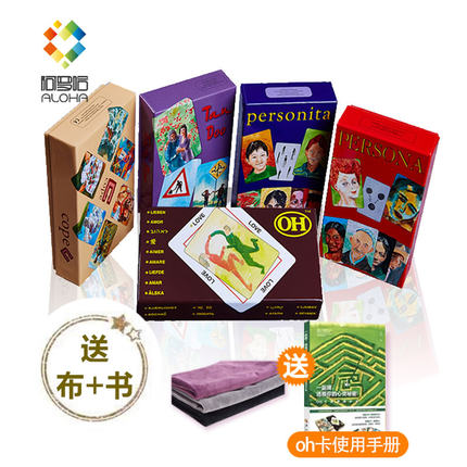 现货oh卡OH卡牌欧卡套装孩童卡伴侣卡克服卡成人卡送卡布送手册