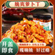 香辣麻辣香脆萝卜干咸菜开胃下饭菜瓶装 嘎嘣脆萝卜丁农家