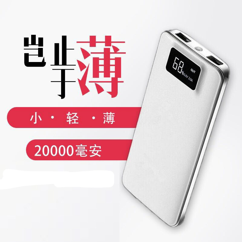 MomaxĦÃ×Ê¿±¦20000ºÁ°²´óÈÝÁ¿iPhoneXÆ»¹û8plusÈýÐÇS9ͨÓÃS8ÒÆ¶¯µçÔ´QI¿ì³äm10000Ô×°8pÕýÆ·2Íò x