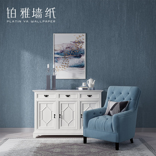 蓝色水泥灰色墙纸北欧客厅卧室背景墙纯色素色壁纸非自粘 复古美式