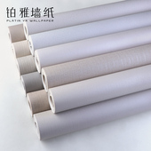 浅灰色无纺布亚麻布纹细条纹墙纸客厅卧室背景墙壁纸高级感精装 房