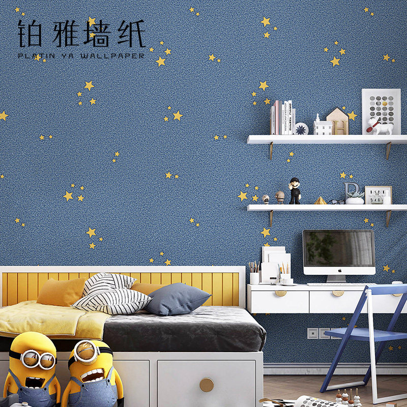 北欧无纺布蓝色星星儿童房壁纸男孩卧室房间男生背景女孩星空墙纸