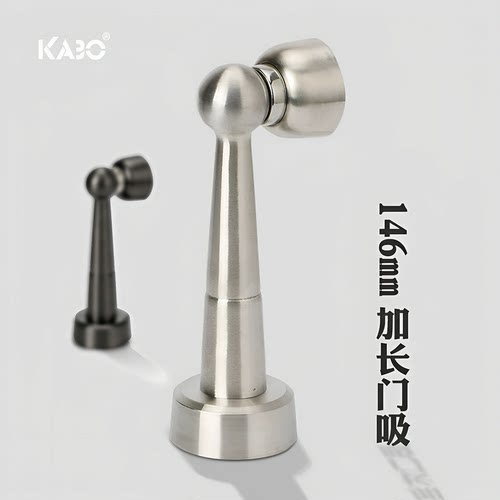 KABO不锈钢加长门吸门碰地吸