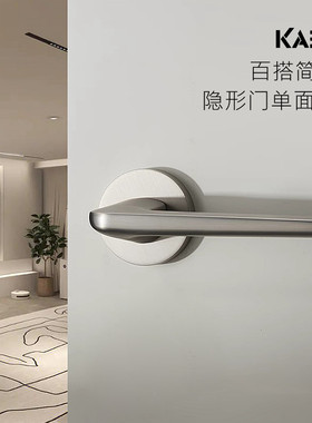 德国KABO隐形门锁单面锁暗锁室内卧室背景墙门隐藏锁隐形门锁黑色