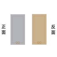 Небольшая труба золотая спереди + серая обратная сторона одна