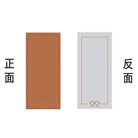 Маленький передний коричневый + обратный серый