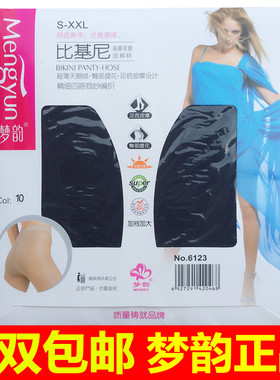 梦韵6123超薄天鹅绒比基尼无痕