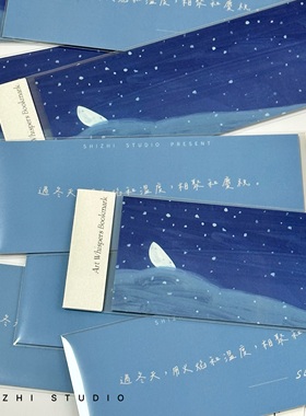 十指「听说系列」SHIZHI「Art Whispers」Bookmark 书签