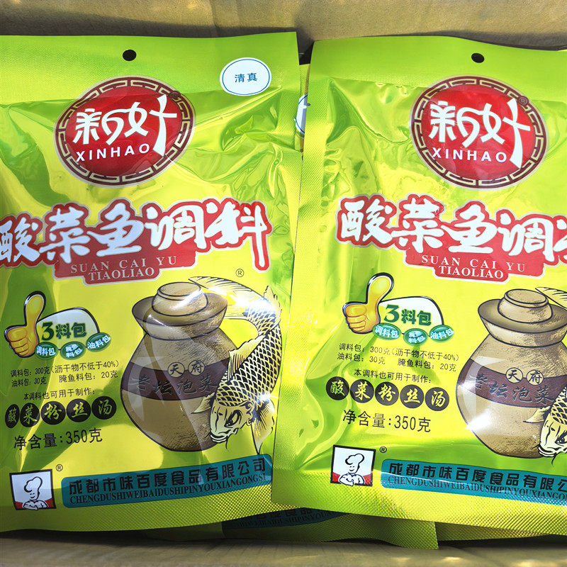 新好酸菜鱼调料350G四川特产