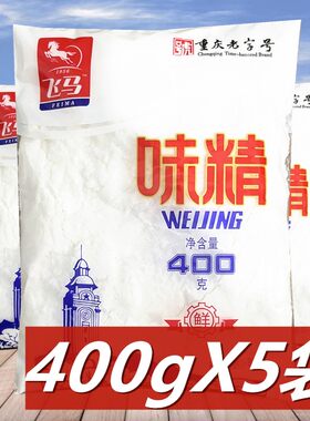 重庆速溶面食米线烧烤麻辣烫火锅