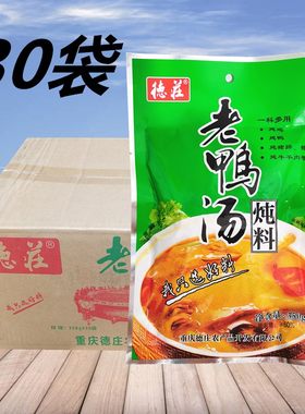 德庄重庆清汤酸萝卜火锅料