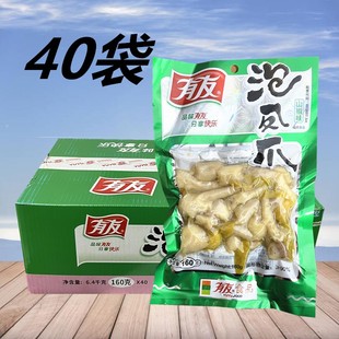 重庆野山椒泡椒鸡爪鸡脚休闲零食小吃 有友山椒味泡凤爪160g 40袋